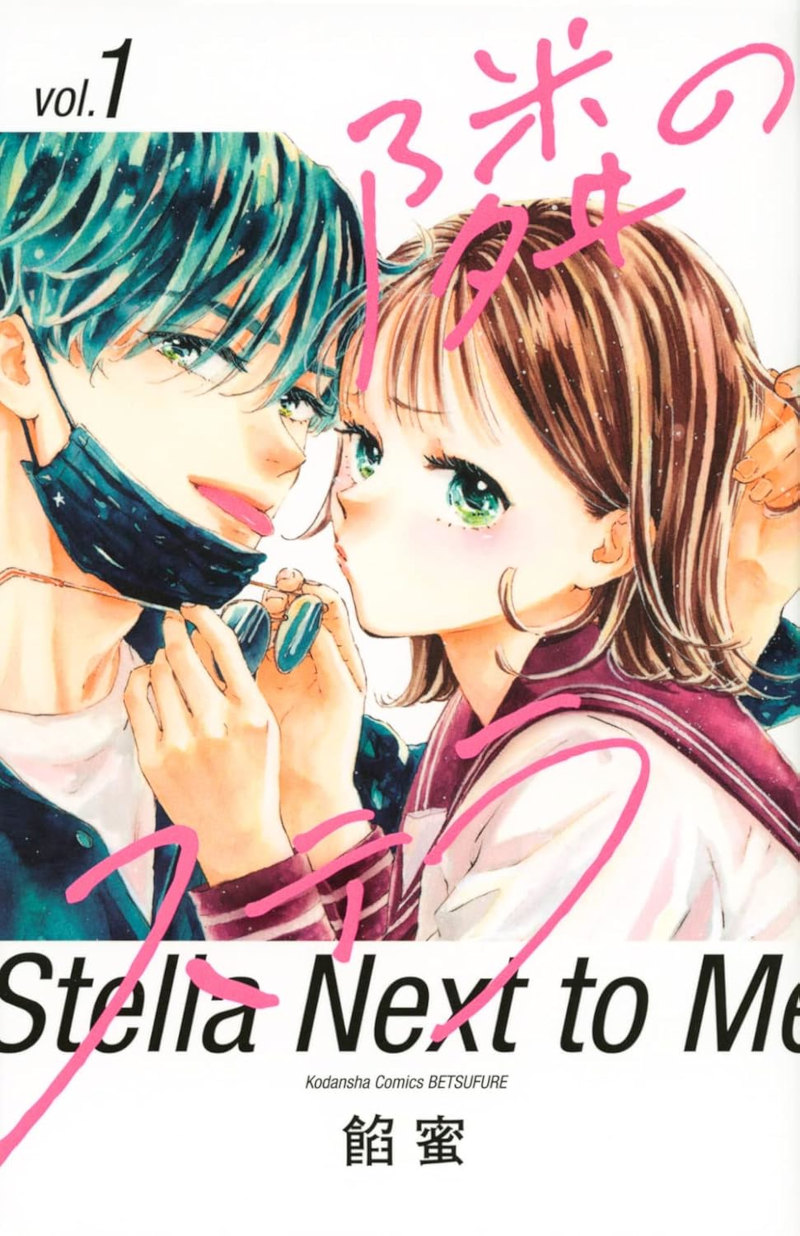 Kodansha Manga Awards 2025 Kodansha Manga Awards 2025